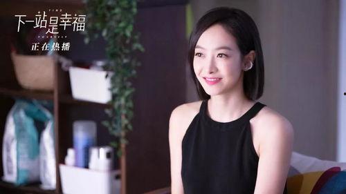 宋茜吃瓜群众最关心视频,揭秘明星幕后生活