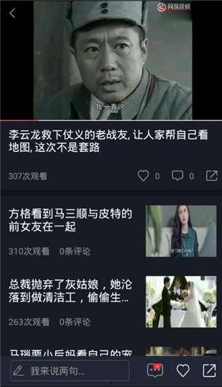 双鱼视频吃瓜免费观看全集,揭秘吃瓜免费观看全集的幕后真相