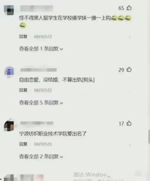 吃瓜男女学生视频网站,吃瓜男女学生视频网站背后的故事