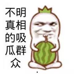 心疼吃瓜群众的视频,揭秘视频背后的感人故事