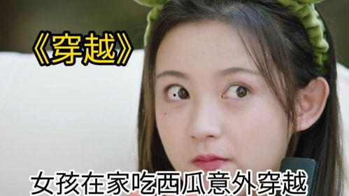 日式吃瓜少女视频网站在线观看,揭秘热门视频网站在线观看的潮流现象