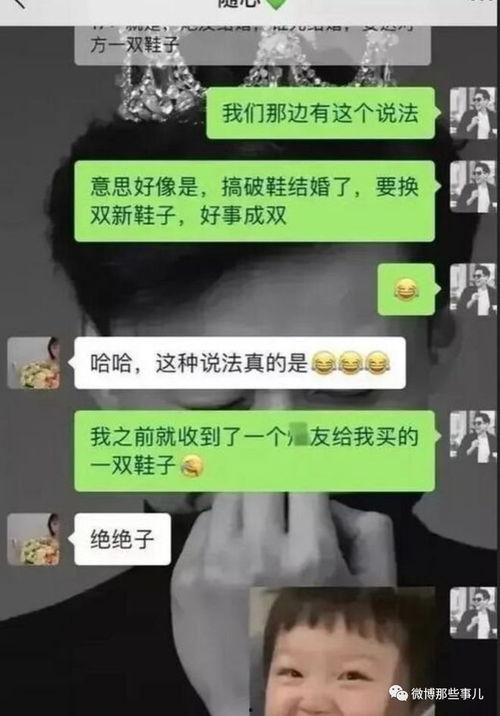 张家界新娘 视频吃瓜网,揭秘网络红人背后的故事
