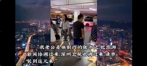英国吃瓜事件最新进展视频,揭秘幕后真相与后续影响