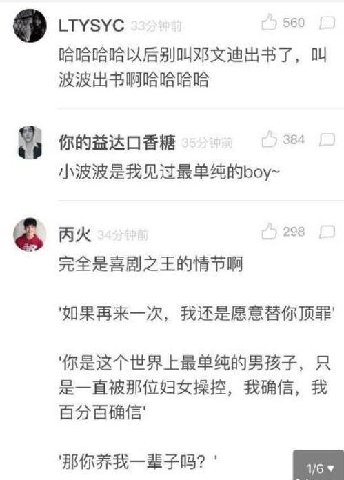 美国吃瓜大哥视频,揭秘美国社会热点事件背后的真相