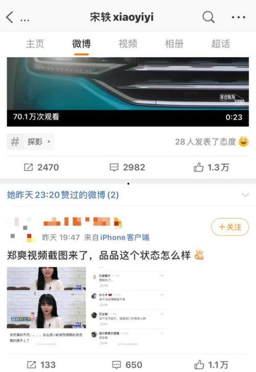 八卦吃瓜聊天视频大全,揭秘八卦聊天热门视频大全