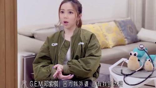 邓紫棋和杨迪吃瓜视频,揭秘娱乐圈幕后趣事