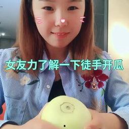 秀姐吃瓜视频下载,揭秘娱乐圈幕后故事